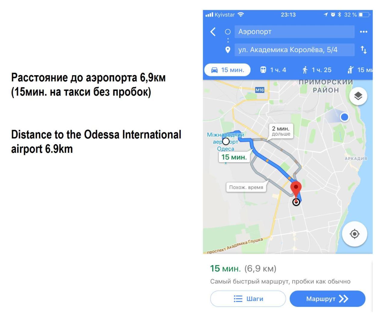 Дворівнева Квартира Одеса Для 4 Гостей 32Г-1 Екстериор снимка